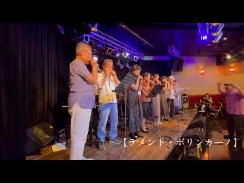 第53回徳永教室発表会【ラメント・ボリンカーノ】