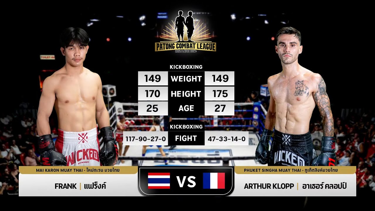 FRANK MAI KARON VS ARTHER KLOPP PATONG COMBAT LEAGUE MMA & KICK BOXING  13 APRIL 2025