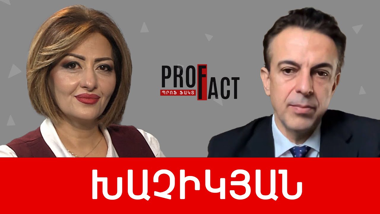 Գյումրվա տրնգին, պարոն Նոքսի այցը և... մյուս տղան. Արթուր Խաչիկյան /// ՊՐՈՖՖԱԿՏ