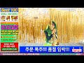 【충년마트】풍선장식과 케이크만으로는 파티를 증명할수 없잖아! 파티꾸미기세트 『2021년대 실제 한국 광고』   ep.20