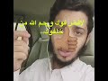 شكر الله قولا وعملا على ما أنت عليه من النعم قال تعالى وإن تعدو نعمة الله لا تحصوها