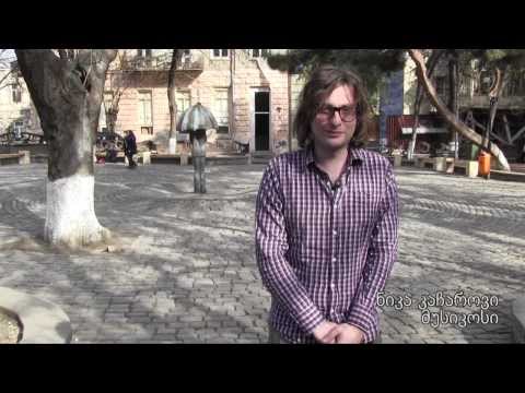 შეინარჩუნე გუდიაშვილი, კაჩაროვი