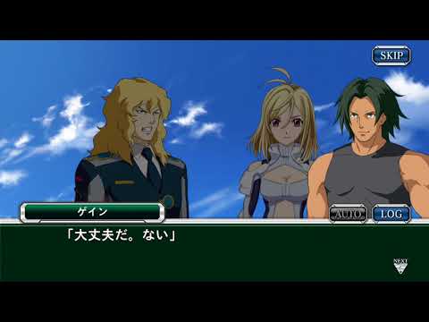 【スパクロΩ】未練を振り切って#3 傷ついた蝶