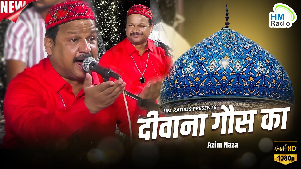 Azim Naza Digthan Urs 2024 - गौस पाक की बेहतरीन कव्वाली - गौस का दीवाना - New Qawwali 2024