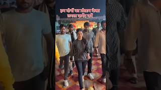 Raja rangdar khushi kakkar arayan babu#bhojpuri #song #video2026