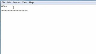 How to Read an Arabic Text File : Computer Programming