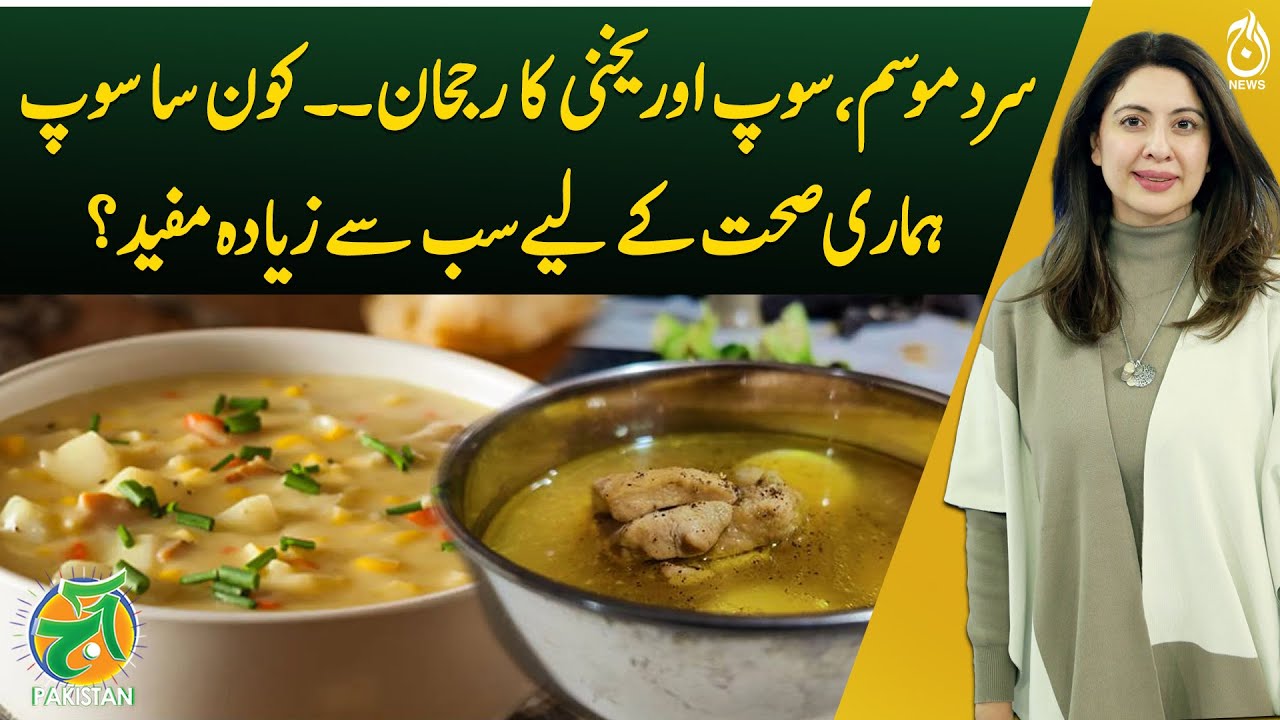 Cold weather brings a trend of Soups and Broths - Which is the ...