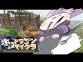 【 #ホロドラゴン | DAY2 】ヒッポグリフを探したあい!😼【 猫又おかゆ/ホロライブ 】