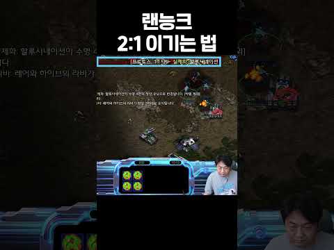 Power Overwhelming [랜능크]