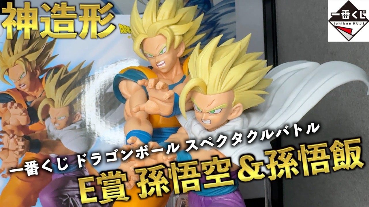Honest Opinion] See it before you buy! The definitive Gohan figure