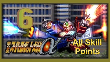 Super Robot Taisen Alpha 2 - Walkthrough (Kusuha Route) - Scenario 6: His Name is ChoRyuJin