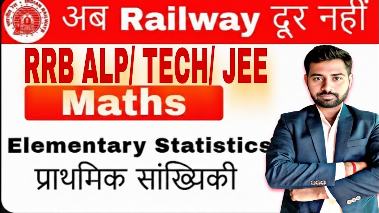 RRB ALP /TECH /JEE Maths Statistics  Part 1(सांख्यिकी) Expected Questions & PYQs | मेंआनेवाले प्रश्न