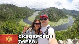 Скадарское Озеро / Озеро Шкодер / Черногория #2