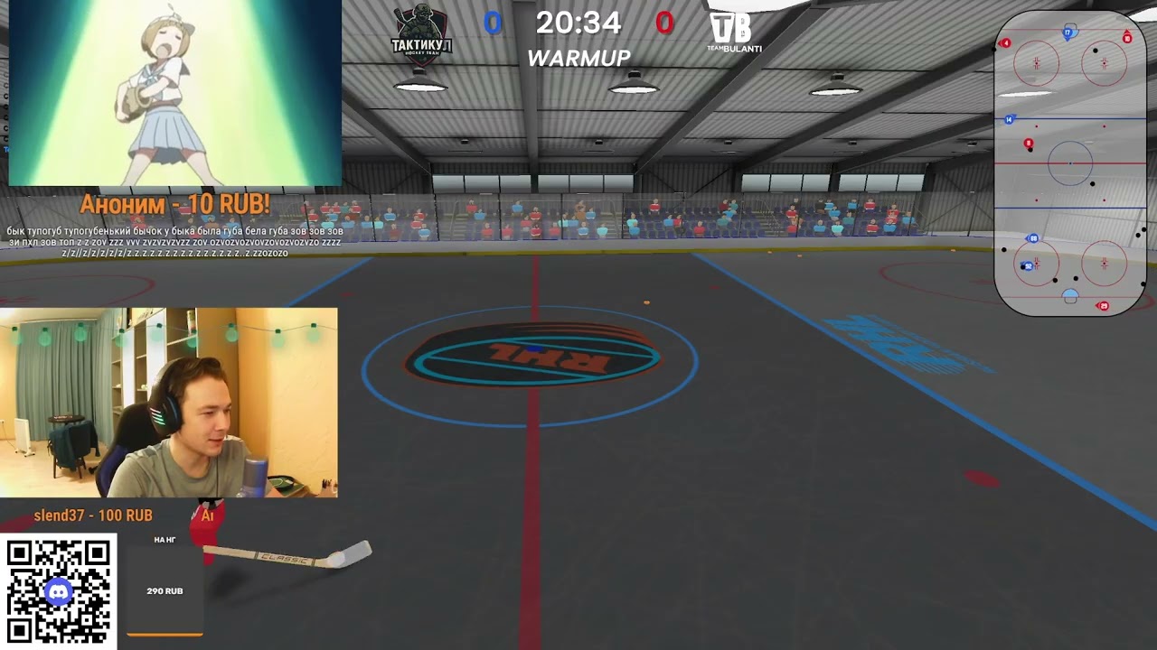 RHL 4 Сезон: Div B - Bulanti vs Tacticul