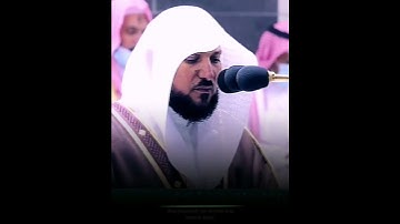 القارئ الشيخ د.#ماهر_المعيقلي_سورة_القيامة اكتب شئ تؤجر عليه