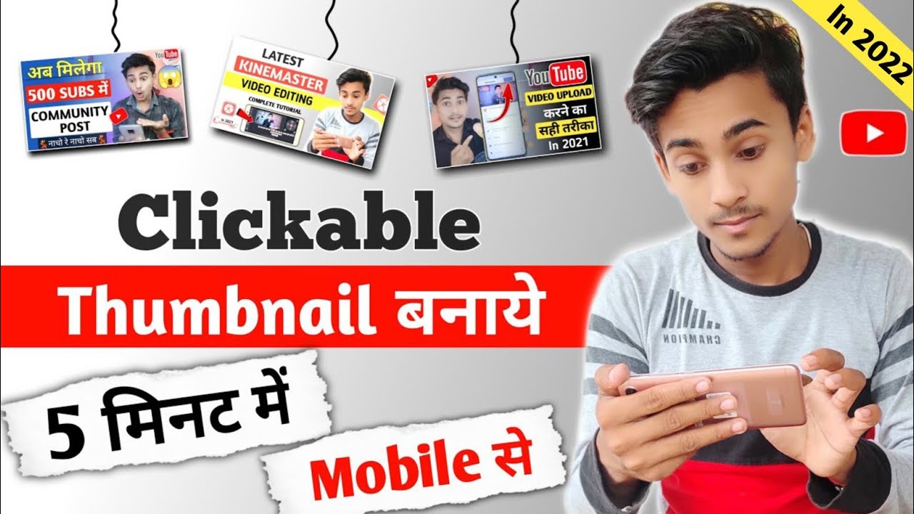 How To Make Thumbnail For Youtube Video (2022) || Youtube Ke Liye Thumbnail Kaise Banaye | In Mobile