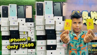 Cheapest iPhone Market in Delhi | Second Hand Mobile | iPhone Sale | iPhone12 , iPhone13 iPhone14