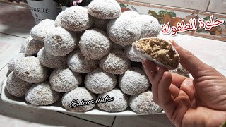 حلوة كاوبيل والكوك، حلوة #الطفولة والزمن الجميلاقتصادية وبكمية وفيرة 