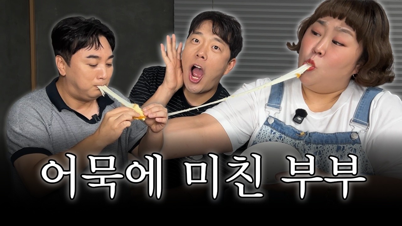 밀키트 홍보와 황제성 공격에 초점을 맞춘 홍윤화&김민기!! 구독자 선물 드립니다!!(무료광고 포함)