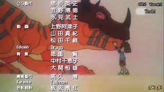 Digimon Adventure Ending Theme