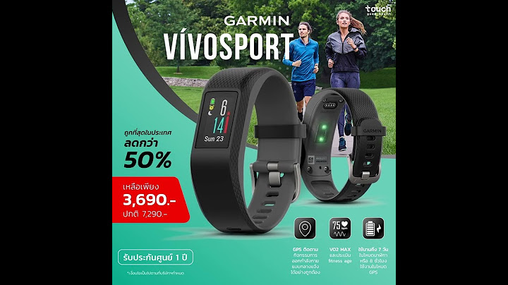 Activity tracker ของ garmin อย ค ะ ม gps