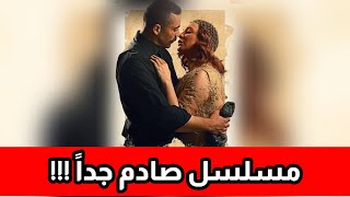 مسلسل شارع شيكاغو - مشاهد ممنوعة من العرض