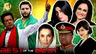 Video Tag 21 Best of Aik Din Geo Kay Sath 2019 | Sohail Warraich