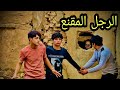 فلم قصير الوحش الاسود