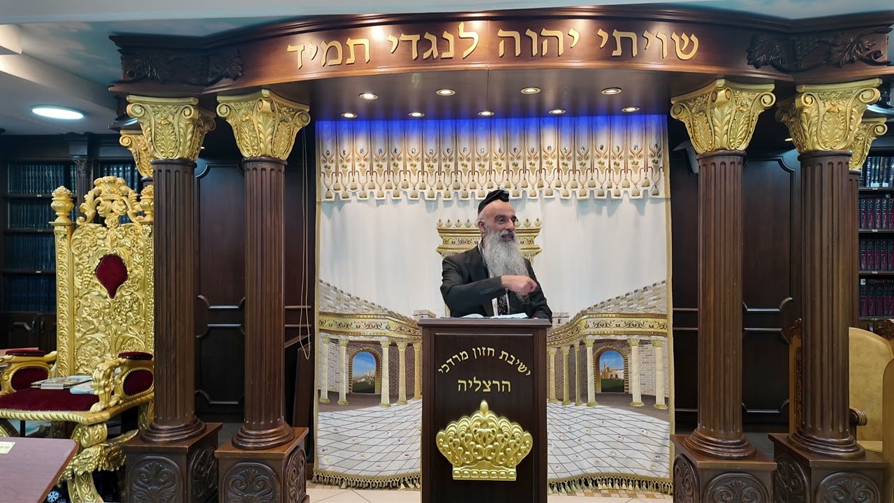 הרב מאיר דוד שמואלי - השיעור המרכזי פרשת וירא תשפ"ו