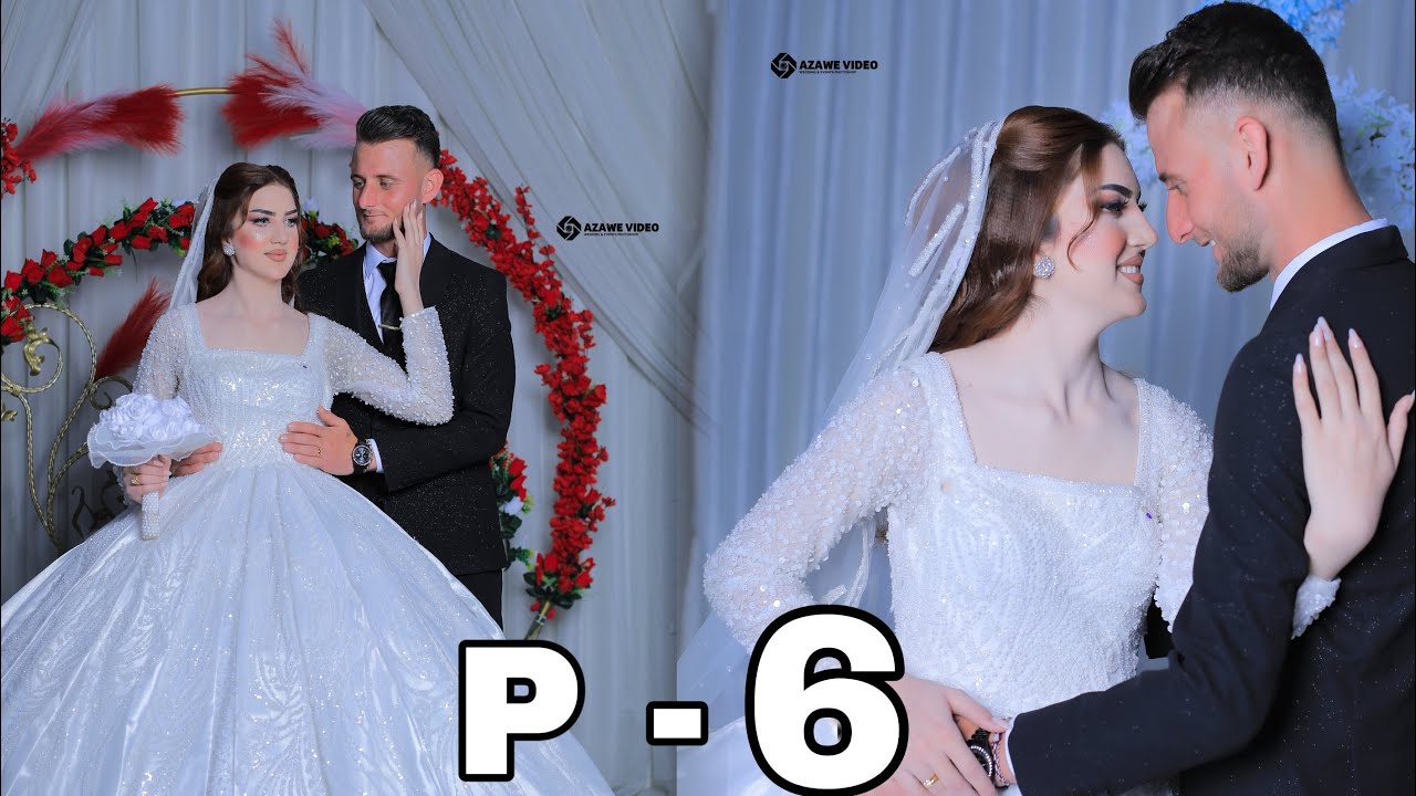 الفنان - قاسم سموقي - زفاف - عمر & مونيكا - تصوير العزاوي فيديو- 07831490516 - P ( 6 )