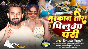 How to make thumbnail in Pixellab app / Youtube Thumbnail Pixellab Plp file / Kishun gfx bhojpuri