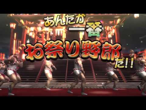 戦国BASARA4 皇_京極マリア_戦国創世極_最終決戦天