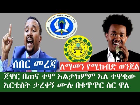 ቪዲዮ: ወሬዎችን አስተላልፉ፡ ኩንታናን ወደ አርኬ-ሳምሲች፣ ካራፓዝ ወደ ቡድን ኢኔኦስ፣ ኒባሊ ወደ ትሬክ-ሴጋፍሬዶ