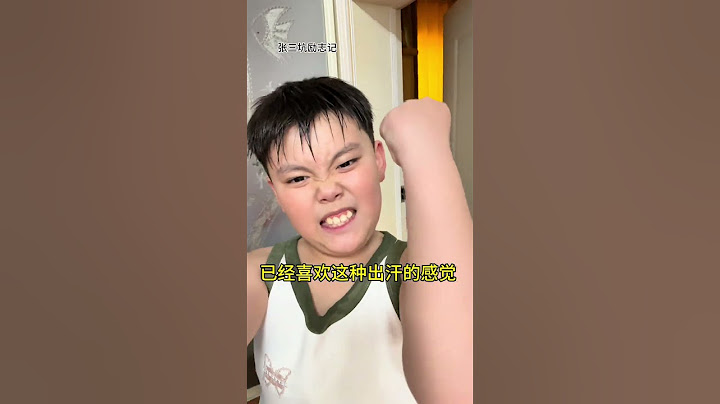 这到底是中间哪个环节出问题了？  #努力前行 #不按套路出牌