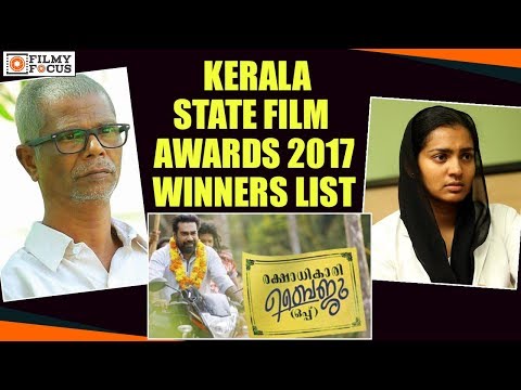 Kerala State Film Awards 2017 | Winners List | Filmyfocus.com