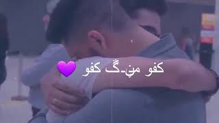 ♡صديق يقابل صديقه بعد فراق سنة♡😉😘😘