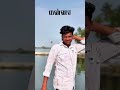 நான் நீா்க்கோழி போல நீந்துவேன் 💗👀🫣✨ #trending #lovesong #movierecreation #attitude #virel