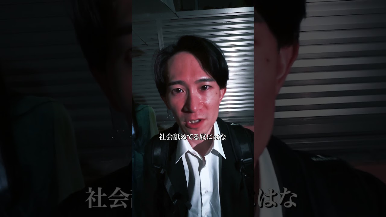 助けてくれると思ったのに【映画『名無し』×コワゾーコラボ】