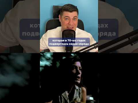 10 самых страшных фильмов на реальных событиях