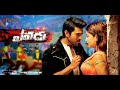 Yevadu Movie | Vedio Songs | Ram Charan | Kajal Agarwal | Whatsapp Status | Love Songs