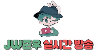 즐거운 방송! (3시에 살보결함)