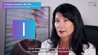 видео: ПОДГОТОВКА И ПРОЦЕДУРА АСПИРАЦИИ МАТКИ (7/9) картинка: ПОДГОТОВКА И ПРОЦЕДУРА АСПИРАЦИИ МАТКИ (7/9)