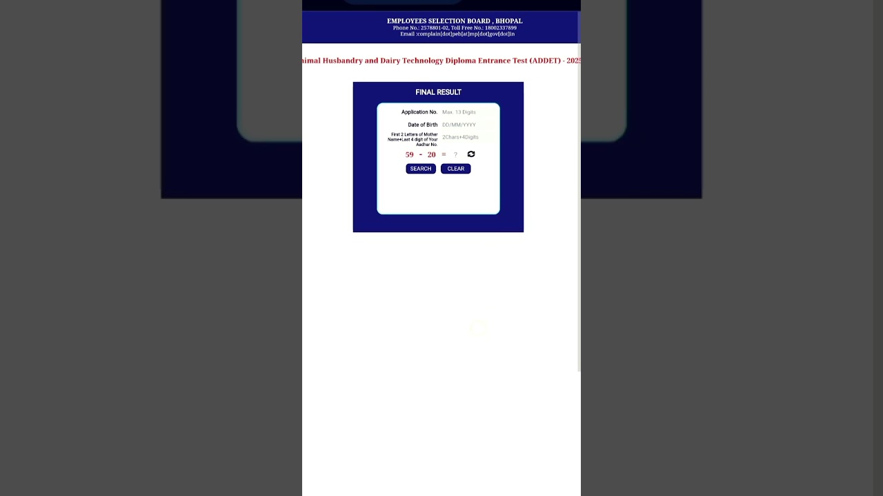 Animal Husbandry and Dairy technology diploma entrance 🔥result🔥