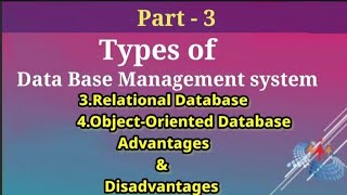 Explain Relational Database in Hindi Part-3||Object oriented Database||