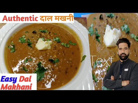 Dal makhani recipe||how to make dal makhani at Home l.s.maan kitchen ...