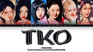 Celebrity VOSTFR IVE (아이브) - 'TKO' (Color Coded Lyrics Français/Rom/Han/가사) Net Worth