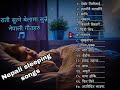        nepali sleeping songsnepali night songsyourname