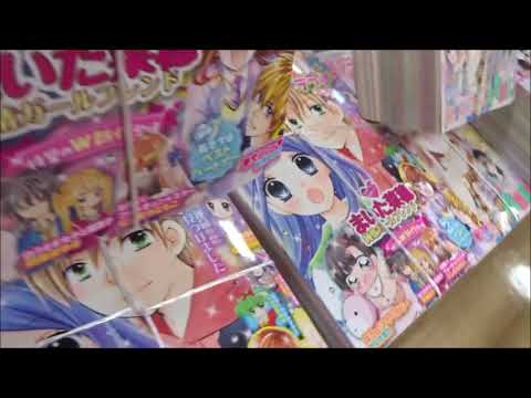 別冊フレンド 2019年5月号「午前０時、キスしに来てよ」みきもと凜【講談社】