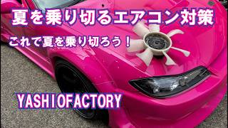Tuning for a Comfortable Drive Even in Traffic! - YouTube