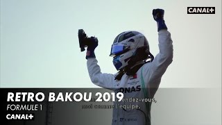 Rétro Bakou 2019 - Grand Prix d'Azerbaïdjan - F1